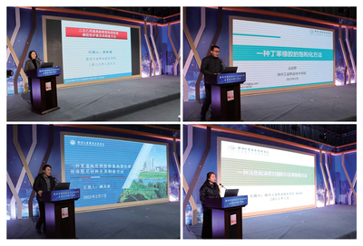 我校積極承辦“新材料-高分子功能材料專利技術推廣專場對接活動”，助力新材料技術推廣服務