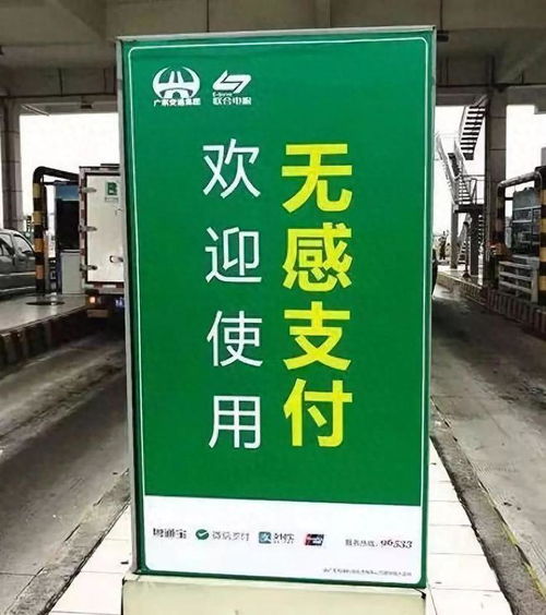 車牌付崛起 ETC還能穩坐釣魚臺嗎？未來高速公路收費誰占大頭？